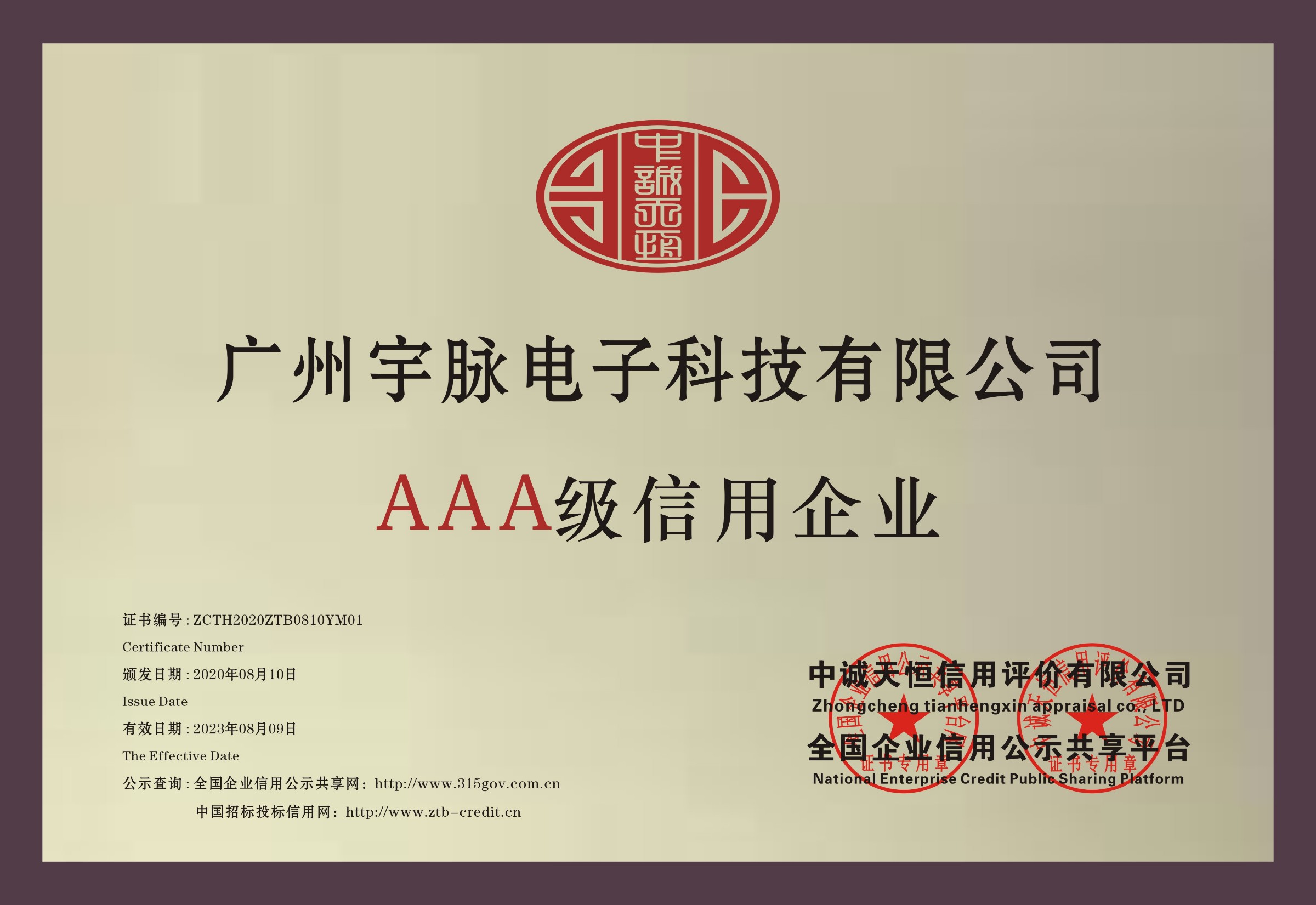 铜牌-华体会篮球_华体会（中国）
.jpg